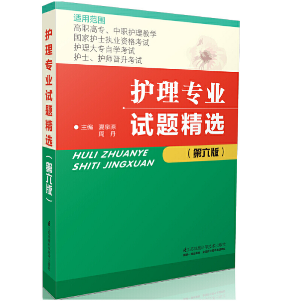 �o�팣�I(y��)ԇ�}���x�������棩