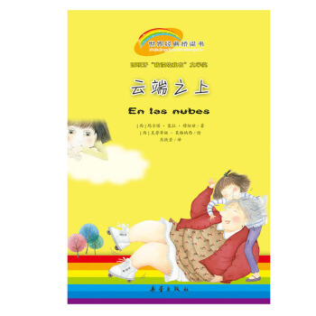 ���罛(j��ng)�������--�ƶ�֮��