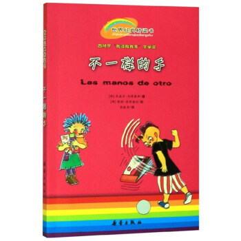 ���罛(j��ng)�������--��һ�ӵ���