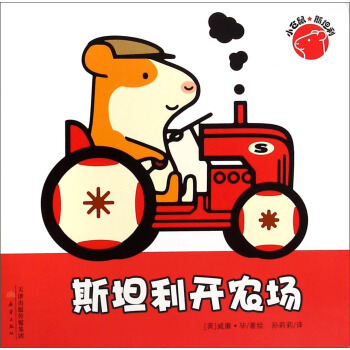 С�}��˹̹��--˹̹���_�r(n��ng)��