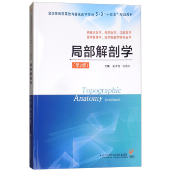 �ֲ����ʌW(xu��)����2�棩