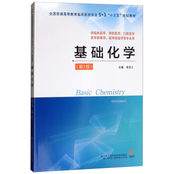 ���A(ch��)���W(xu��)(�ڶ��棩