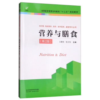 �I�B(y��ng)�c��ʳ����2�棩