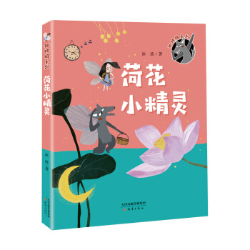 �ª���ϵ��--�ɻ�С���`