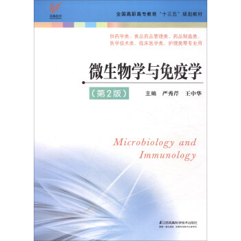 ΢����W(xu��)�c���ߌW(xu��)����2�棩