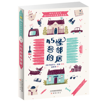 ��(gu��)�H��(ji��ng)С�f--45̖(h��o)�Ĺ�����