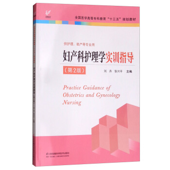 �D�a(ch��n)���o(h��)��W(xu��)��Ӗ(x��n)ָ��(d��o)����2�棩