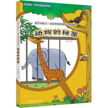 �ƌW(xu��)СԺʿ.ͯԒ��ĿƼ��^(��ذ�)---���������