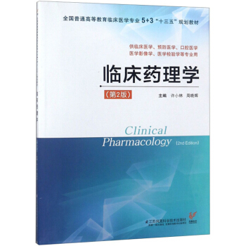 �R��ˎ��W(xu��)����2�棩