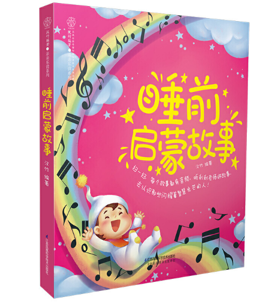 ˯ǰ���ɹ��£��h��