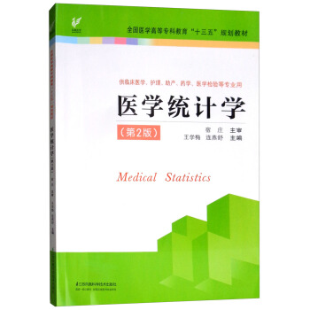 �t(y��)�W(xu��)�y(t��ng)Ӌ(j��)�W(xu��)  ��2��