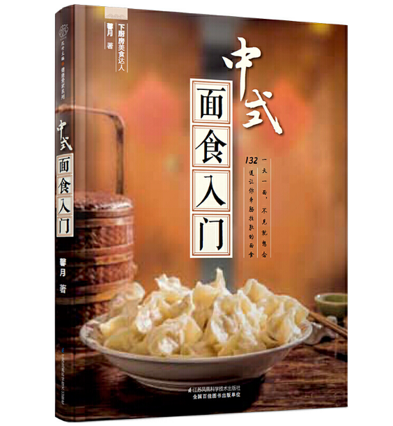 ��ʽ��ʳ���T���h��