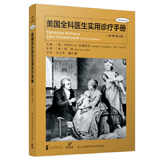 ����(gu��)ȫ���t(y��)����(sh��)���\���փ�(c��)��ԭ����4�棩