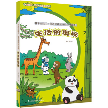 �ƌW(xu��)СԺʿ.ͯԒ��ĿƼ��^(��ذ�)---����ĊW��