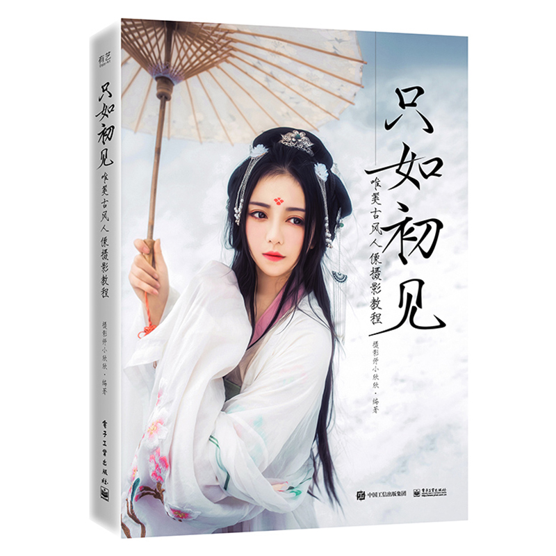 ֻ���Ҋ��Ψ�����L(f��ng)����zӰ�̳̣�ȫ�ʣ�