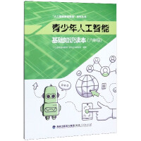 �������˹����ܻ��A(ch��)֪�R�x�������꼉��