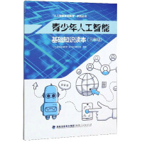 �������˹����ܻ��A(ch��)֪�R(sh��)�x�������꼉(j��)��