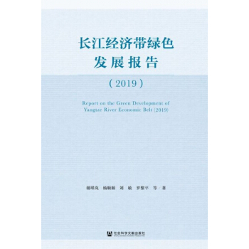 �L(zh��ng)����(j��ng)��(j��)���Gɫ�l(f��)չ��(b��o)��.2019