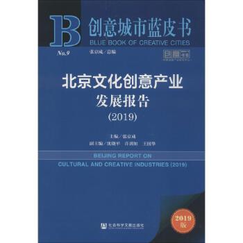 �����Ļ���(chu��ng)��a(ch��n)�I(y��)�l(f��)չ��(b��o)��.2019