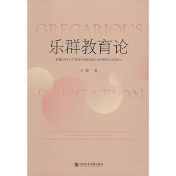 ��(l��)Ⱥ����Փ