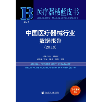 �Ї��t(y��)����е�ИI(y��)��(sh��)��(j��)���.2019