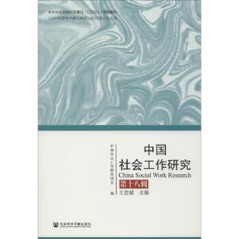 �Ї����(hu��)�����о�.��18݋