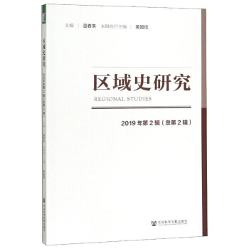 �^(q��)��ʷ�о�.2019���2݋������2݋��