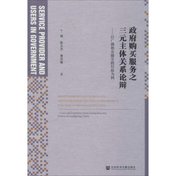 ����ُ�I����֮��Ԫ���w�PϵՓ�q:�ԏV����Ȧ���`��(j��ng)����