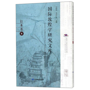 ���H�ػ͌W(xu��)�о��Ď�:8:�ձ���