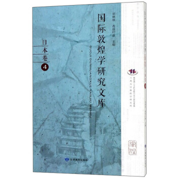 ��(gu��)�H�ػ͌W(xu��)�о��Ď�(k��):4:�ձ���