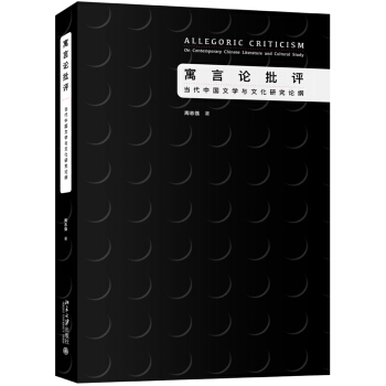 Ԣ��Փ���u�������Ї��ČW(xu��)�c�Ļ��о�Փ�V