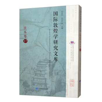 ���H�ػ͌W�о��Ď�:17:�ձ���