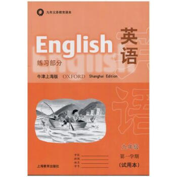 ��Ӣ�Z�̲ģ�Ӣ�Z����(x��)����(ţ���Ϻ���)���꼉��һ�W(xu��)��