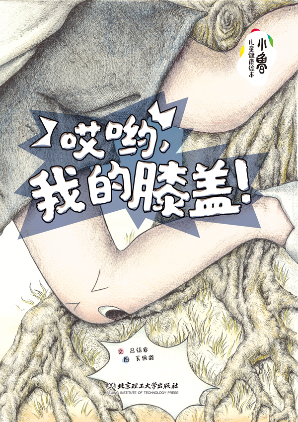 ���ѣ��ҵ�ϥ�w��