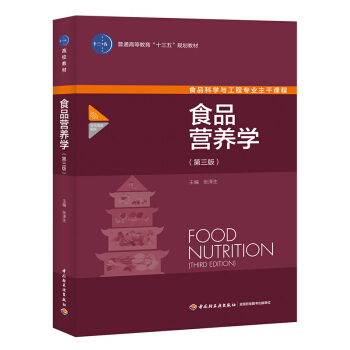 ʳƷ�I�B(y��ng)�W(xu��)