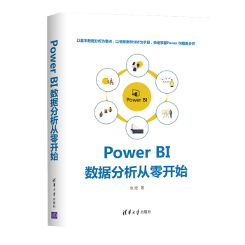 Power BI ��(sh��)��(j��)���������_ʼ