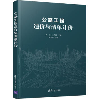 ��·������r(ji��)�c���Ӌ(j��)�r(ji��)