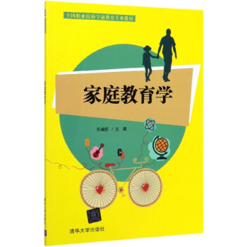 ��ͥ�����W(xu��)