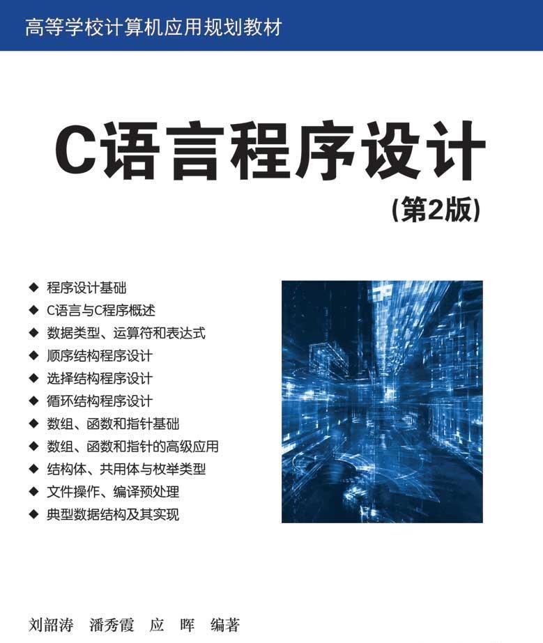 C�Z(y��)�Գ����O(sh��)Ӌ(j��)