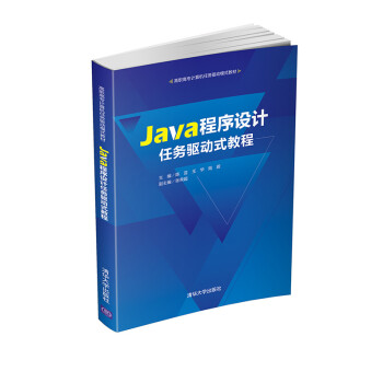 Java�����OӋ�΄���ʽ�̳�