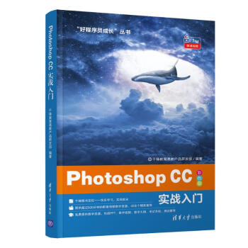 Photoshop CC ��(sh��)��(zh��n)���T