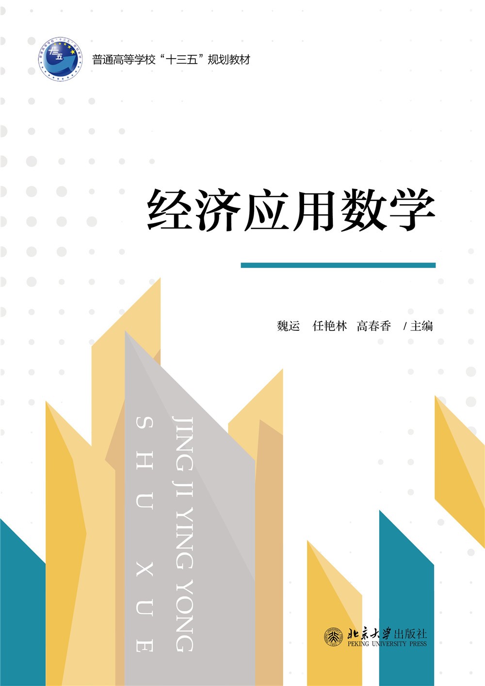 �����Yϵ��-��(j��ng)�����Ô�(sh��)�W