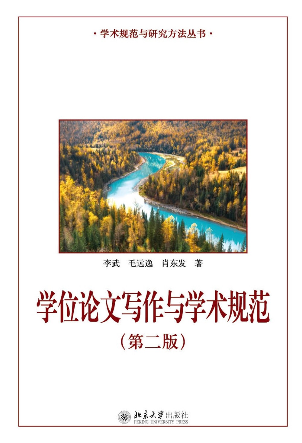 �W(xu��)λՓ�Č����c�W(xu��)�g(sh��)Ҏ(gu��)��