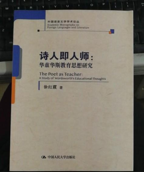 Ԋ�˼��ˎ����AƝ�A˹����˼���о�(����Z���ČW(xu��)�W(xu��)�g(sh��)Փ��)