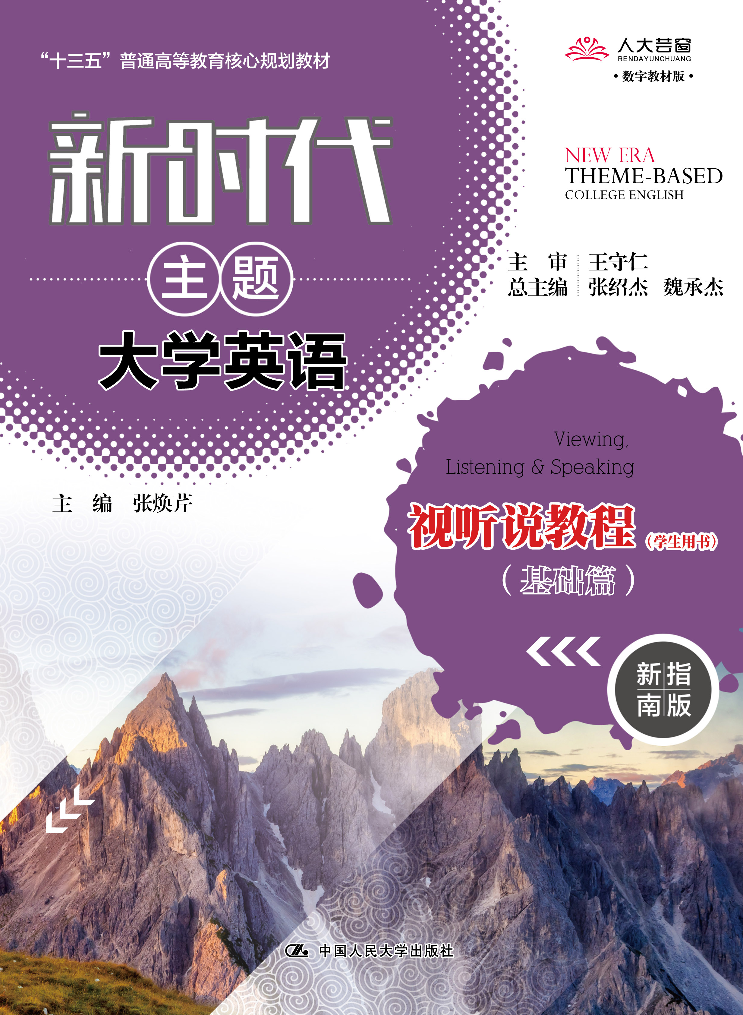 �r(sh��)�����}��W(xu��)Ӣ�Z(y��)ҕ �f�̳̣����A(ch��)ƪ�����W(xu��)���Õ���