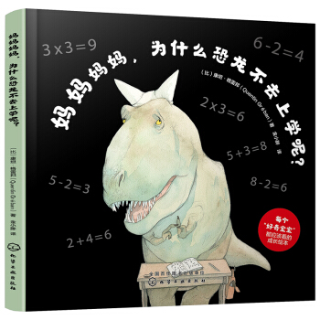 ������������ʲô������ȥ�όW(xu��)�أ�