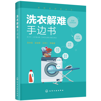 ϴȾ�I(y��)��Ӗ(x��n)����--ϴ�½��y��߅��