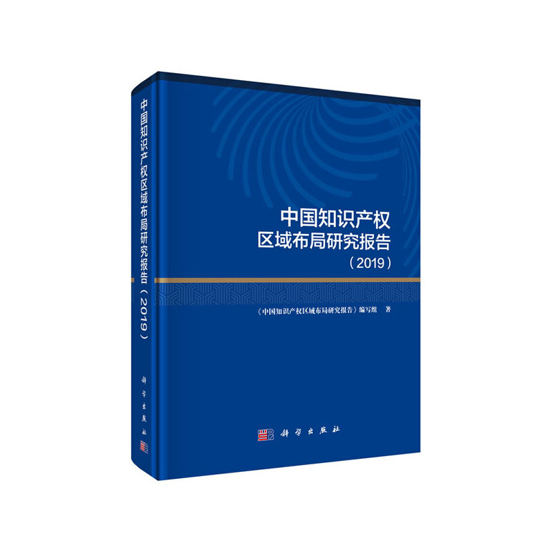 �Ї�֪�R�a(ch��n)���^(q��)�򲼾��о����2019