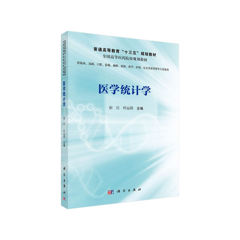 �t(y��)�W(xu��)�y(t��ng)Ӌ(j��)�W(xu��)