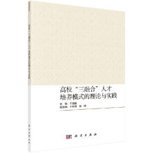 ���������ںϡ��˲����B(y��ng)ģʽ����Փ�c��(sh��)�`